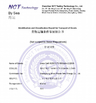 CHINA Shenzhen Aoke Technology Co., Ltd. zertifizierungen